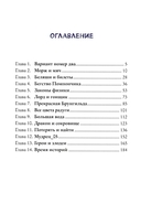 Приключения экспоната — фото, картинка — 1