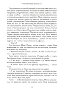 Приключения экспоната — фото, картинка — 11