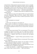 Приключения экспоната — фото, картинка — 13