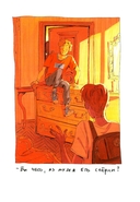 Приключения экспоната — фото, картинка — 15