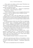 Приключения экспоната — фото, картинка — 6