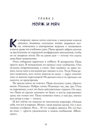 Приключения экспоната — фото, картинка — 7