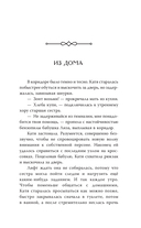 Академия живых картин — фото, картинка — 3