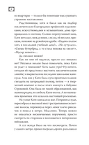 Академия живых картин — фото, картинка — 4