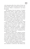 Академия живых картин — фото, картинка — 5