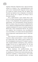 Академия живых картин — фото, картинка — 6
