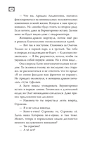 Академия живых картин — фото, картинка — 8