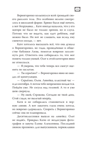 Академия живых картин — фото, картинка — 9