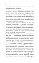 Академия живых картин — фото, картинка — 10