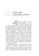 Секреты о мужчинах, которые должна знать каждая женщина — фото, картинка — 7