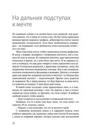 Дыхание в унисон — фото, картинка — 20