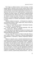 Дыхание в унисон — фото, картинка — 25