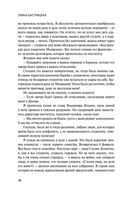 Дыхание в унисон — фото, картинка — 46