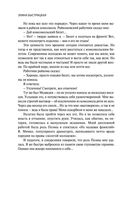 Дыхание в унисон — фото, картинка — 50