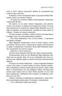 Дыхание в унисон — фото, картинка — 55