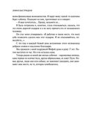 Дыхание в унисон — фото, картинка — 64