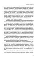 Дыхание в унисон — фото, картинка — 69