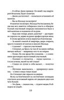 Убийственная страсть — фото, картинка — 18