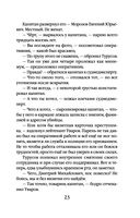 Убийственная страсть — фото, картинка — 22