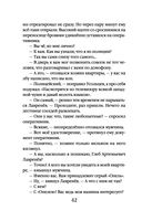 Убийственная страсть — фото, картинка — 41