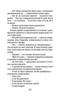 Убийственная страсть — фото, картинка — 42