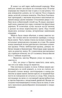 О всех созданиях – больших и малых — фото, картинка — 19