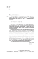 Сериалотерапия — фото, картинка — 2