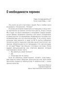 Сериалотерапия — фото, картинка — 5