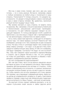 Сериалотерапия — фото, картинка — 7