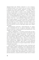 Сериалотерапия — фото, картинка — 8