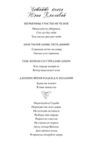 Перекрёсток всех дорог — фото, картинка — 2