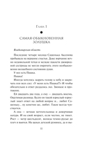 Перекрёсток всех дорог — фото, картинка — 10