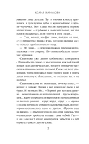Перекрёсток всех дорог — фото, картинка — 11