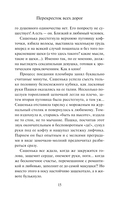 Перекрёсток всех дорог — фото, картинка — 14
