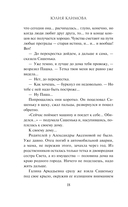 Перекрёсток всех дорог — фото, картинка — 17