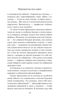 Перекрёсток всех дорог — фото, картинка — 18