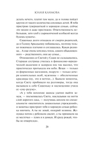 Перекрёсток всех дорог — фото, картинка — 19