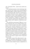 Перекрёсток всех дорог — фото, картинка — 7