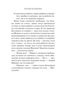 Перекрёсток всех дорог — фото, картинка — 9