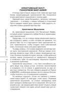 Ачивки. Гайд по жизни для геймеров — фото, картинка — 10