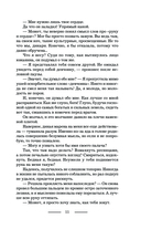 Супруги по (не)счастью — фото, картинка — 10