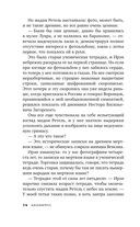 Дело бога Плутоса — фото, картинка — 14