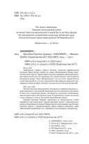 Дело бога Плутоса — фото, картинка — 4