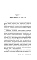 Дело бога Плутоса — фото, картинка — 5