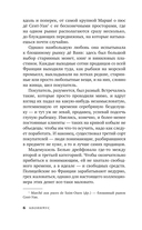 Дело бога Плутоса — фото, картинка — 6