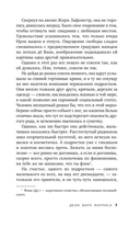 Дело бога Плутоса — фото, картинка — 7