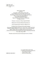 Побежденный — фото, картинка — 2