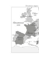 Побежденный — фото, картинка — 6