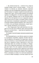 Ваш покорный слуга кот — фото, картинка — 11