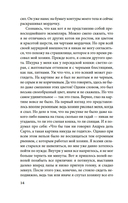 Ваш покорный слуга кот — фото, картинка — 12